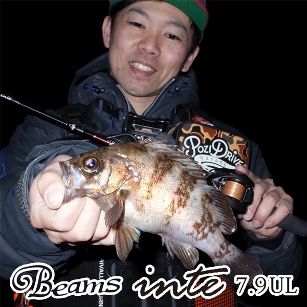 Beams inte